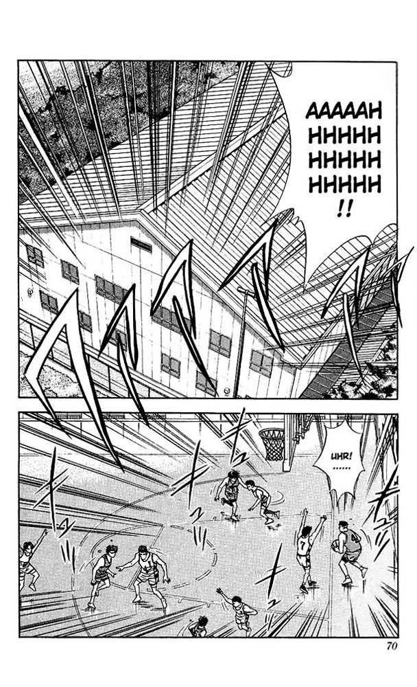 Slam Dunk, Chapter 48 image 02